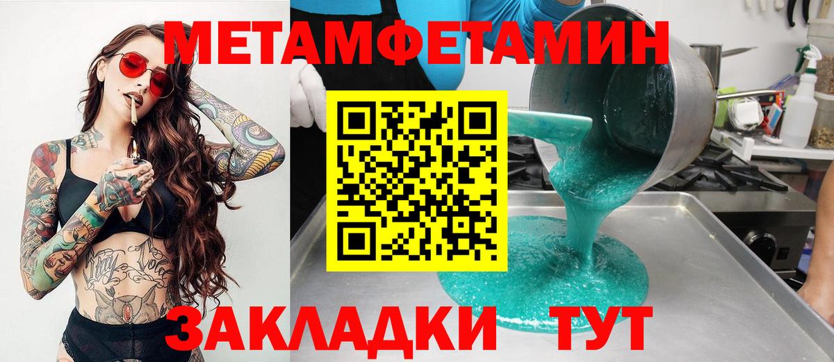 АМФ Розовый  Amphetamine  Костомукша  Вход с VPN 