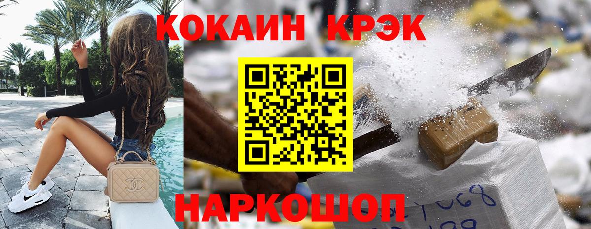 Кокаин Columbia  как найти закладки  Cocaine  Вход с VPN  Костомукша  COCAIN Перу 