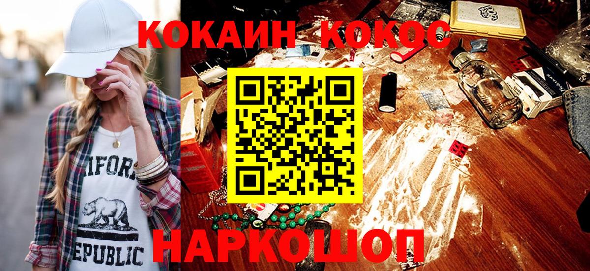 КОКАИН 98% Костомукша