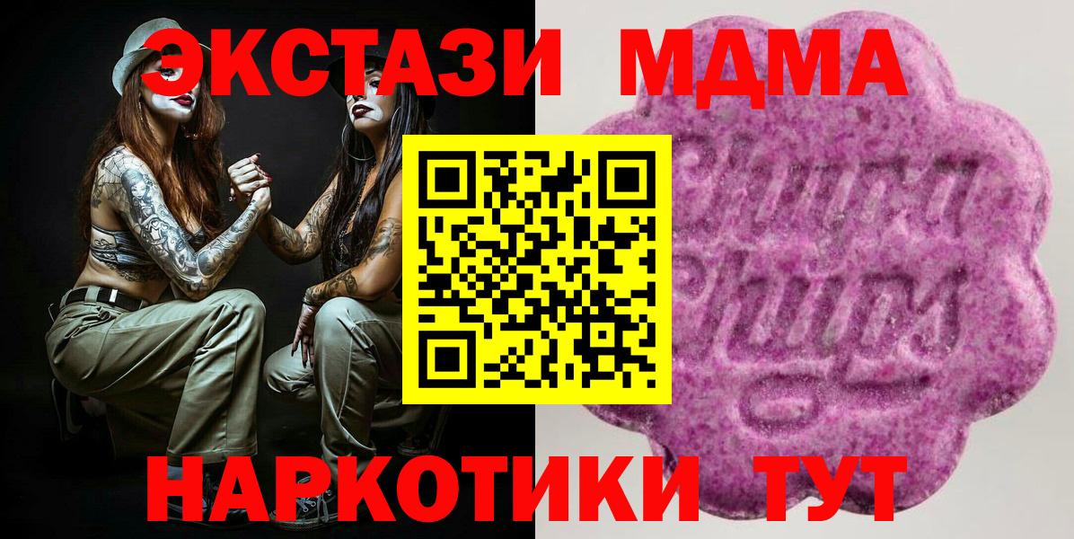 Галлюциногенные грибы Костомукша