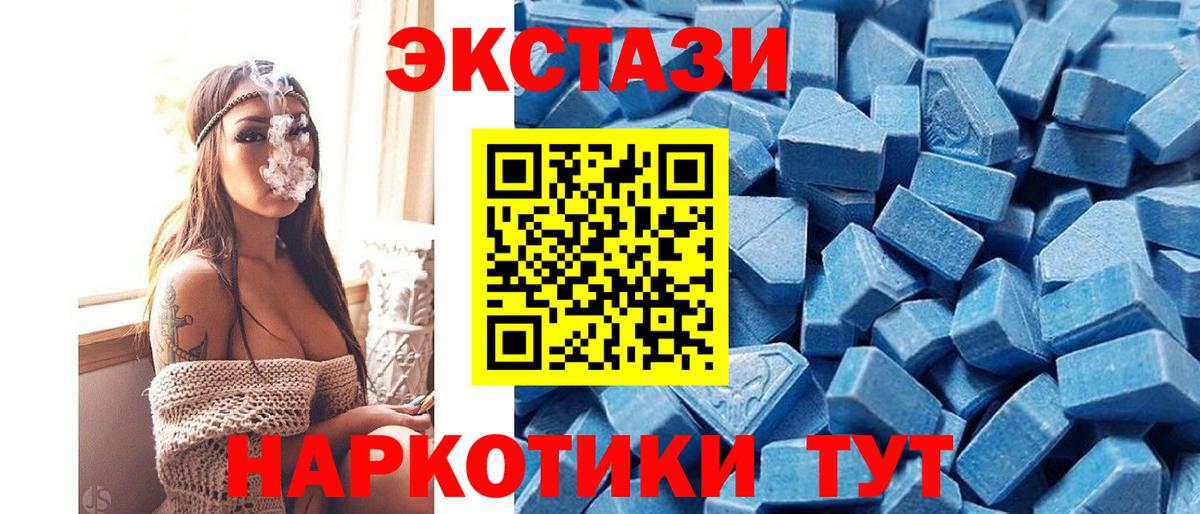 Ecstasy TESLA Костомукша