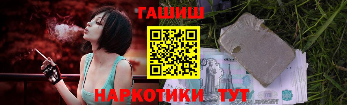 ГАШИШ hashish  Вход с VPN  где можно купить   ГАШИШ 40% ТГК  Костомукша 
