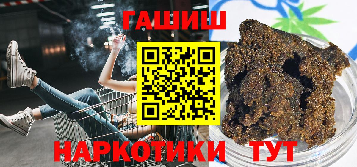 Костомукша  Вход с VPN  Мефедрон кристаллы  Канабис  Каннабис 