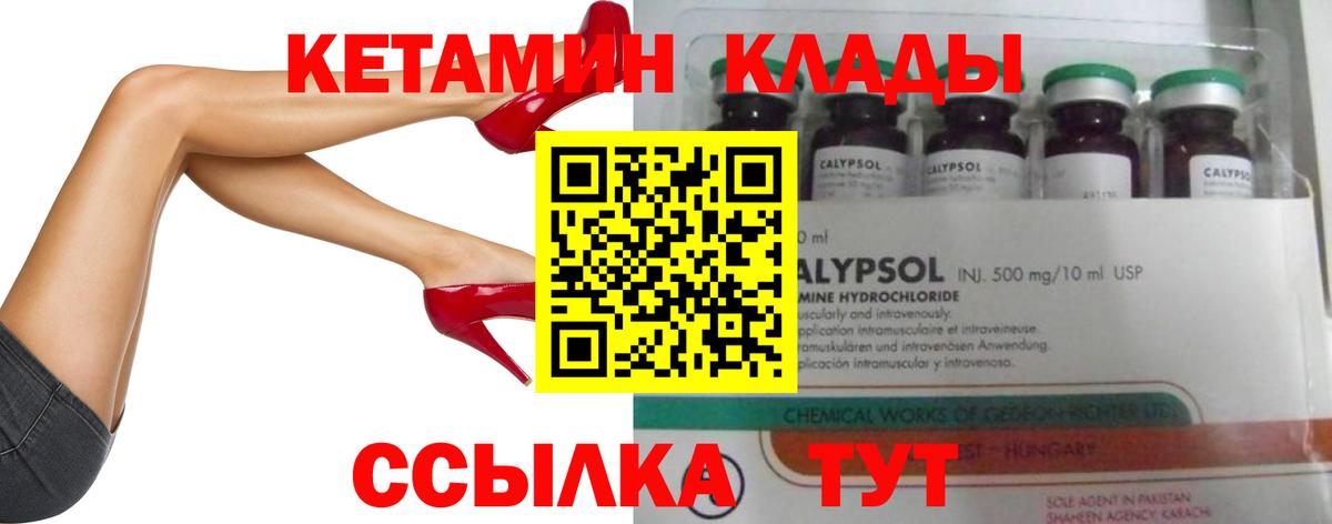 Костомукша  КЕТАМИН ketamine  МЕГА вход  Вход с VPN 