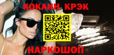 кристаллы Ангарск