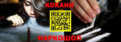 каннабис Анжеро-Судженск