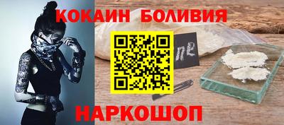 ГАЛЛЮЦИНОГЕННЫЕ ГРИБЫ Краснокаменск