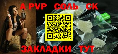 каннабис Краснодар