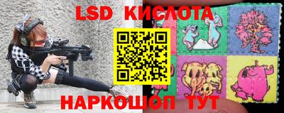 каннабис Краснодар