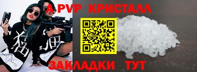 ГАЛЛЮЦИНОГЕННЫЕ ГРИБЫ Краснокаменск