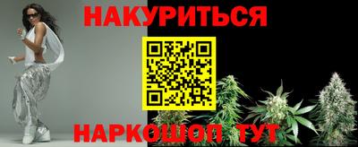 каннабис Краснодар