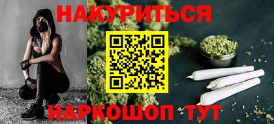 ГАЛЛЮЦИНОГЕННЫЕ ГРИБЫ Краснокаменск