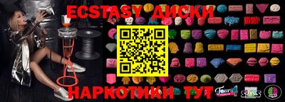 каннабис Краснодар