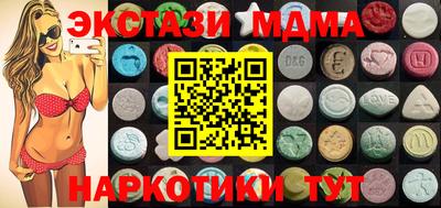 соль ск Кунгур