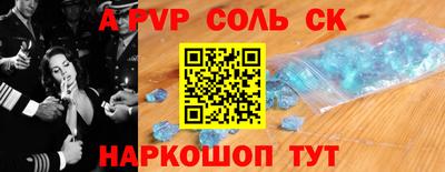каннабис Краснодар