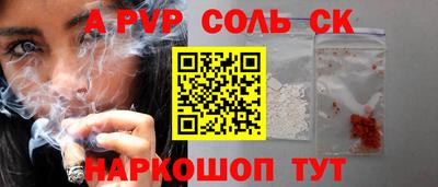 ГАЛЛЮЦИНОГЕННЫЕ ГРИБЫ Краснокаменск