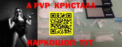 каннабис Краснодар