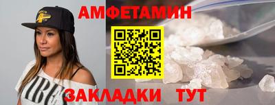 ГАЛЛЮЦИНОГЕННЫЕ ГРИБЫ Краснокаменск