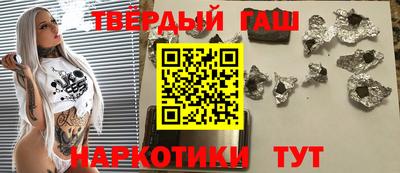 каннабис Краснодар