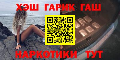 ГАЛЛЮЦИНОГЕННЫЕ ГРИБЫ Краснокаменск