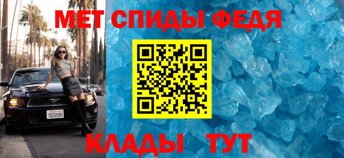 МЕТАМФЕТАМИН кристалл  Вход с VPN  Костомукша 