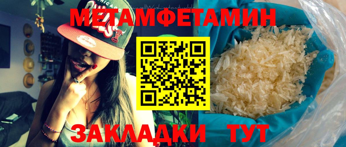 Метамфетамин винт Костомукша