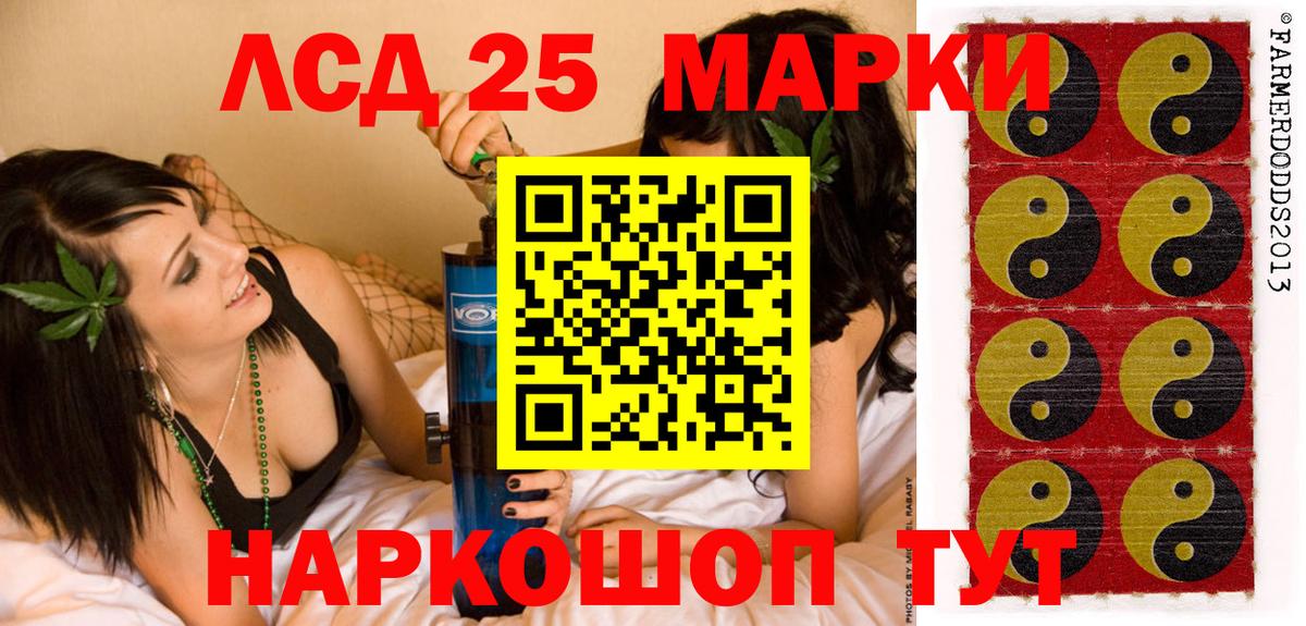 Марки N-bome 1,5мг  Вход с VPN  Марки N-bome 1,5мг  Наркотические марки  Костомукша 
