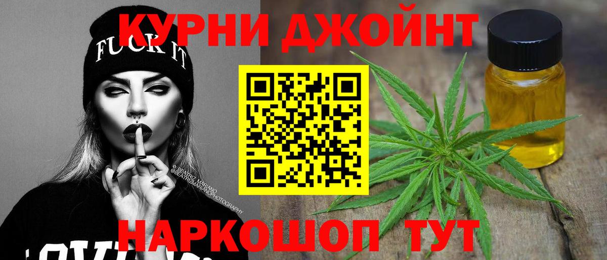 Марихуана Ganja  Шишки марихуана ГИДРОПОН  Марихуана White Widow  Марихуана конопля  Вход с VPN  Костомукша 